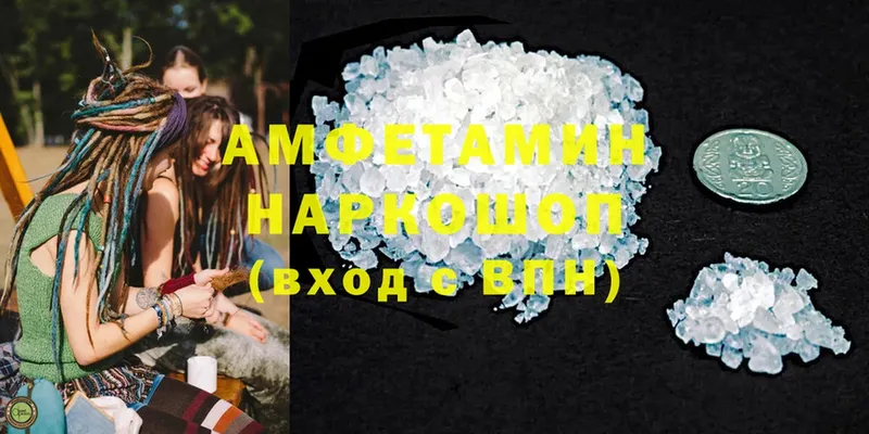 Amphetamine VHQ  Курлово 